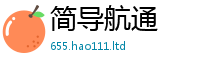 新奥2025年天天开好彩而7777788888精准新奥马会传